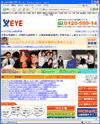 �A�C�̃T�C�g�C���[�W