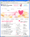 �z�X�s�^���e�B�c�[���Y�����w�Z�̃T�C�g�C���[�W