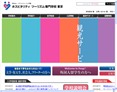 ホスピタリティツーリズム専門学校のサイトイメージ