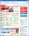 LEC東京リーガルマインドのサイトイメージ