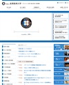 産業能率大学のサイトイメージ