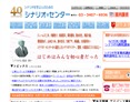 シナリオ・センターのサイトイメージ