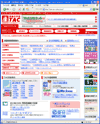 タックのサイトイメージ