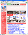 東京ＩＴ会計法律学園のサイトイメージ