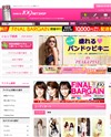 SHIBUYA 109 NET SHOPのサイトイメージ