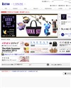 伊勢丹 I ONLINEのサイトイメージ