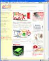 �C�Y�~���̃T�C�g