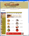 �������̃T�C�g