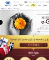 MINISTOP e-GIFTのサイトイメージ