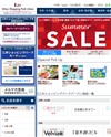 三井ショッピングパーク アーバンのサイトイメージ