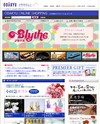 小田急オンラインショッピッングのサイトイメージ