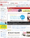 高島屋オンラインストアのサイトイメージ