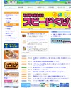 スリーエフのサイトイメージ