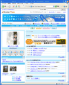 livedoor フレンドパーク