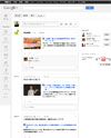 Google+ [グーグル プラス]のサイトイメージ