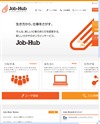 Job-Hub [ジョブハブ]のサイトイメージ