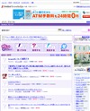 livedoor knowledge [ライブドアナレッジ]のサイトイメージ