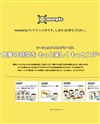 meeple [ミープル]のサイトイメージ