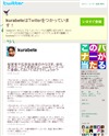 twitter [�c�C�b�^�[]