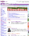ｂｏｏｐｌｅ．ｃｏｍ [ブープル]のサイトイメージ