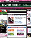 HMVのサイトイメージ