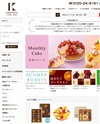 きのとやのサイトイメージ