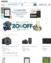 Amazon [アマゾン]のサイトイメージ