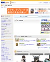 価格．ｃｏｍのサイトイメージ