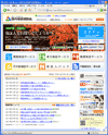 国内保証援助会のサイトイメージ