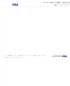 ＶＩＳＡカードのサイトイメージ