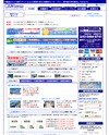 旅ポケ．ｃｏｍのサイトイメージ