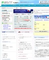 旅スパートのサイトイメージ