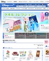 ディズニーストアのサイトイメージ