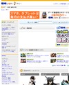 「価格．ｃｏｍ」 ホビーのサイトイメージ