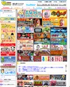 ヤマシロヤのサイトイメージ