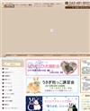 バニーファミリー横浜のサイトイメージ