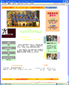 拳法館のサイトイメージ