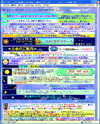 ＮＡＹヨガスクールのサイトイメージ