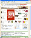 フランフランのサイトイメージ