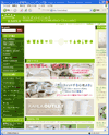 カーラ　オンラインショップのサイトイメージ