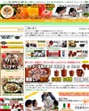 キッチングッズ柳屋のサイトイメージ