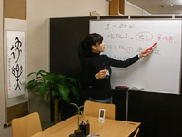 孔子園中国語教室の授業風景