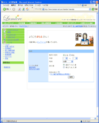 ������Ń��O�C��