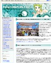 Party7 [パーティーセブン]のサイトイメージ