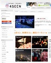 4seen [フォーシーン]のサイトイメージ