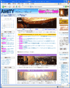 AMITY [アミティー]のサイトイメージ