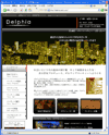 Delphia [�f���t�B�A]�̃T�C�g�C���[�W