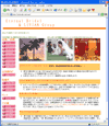 エターナルブライダルのサイトイメージ