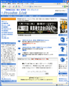 フリーダムリンクのサイトイメージ