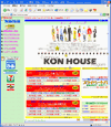 コンハウスのホームページ